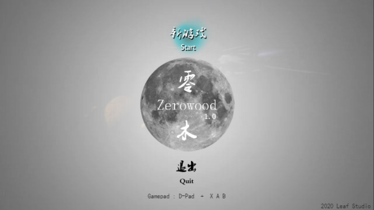 (1.21$) Zerowood Steam CD Key