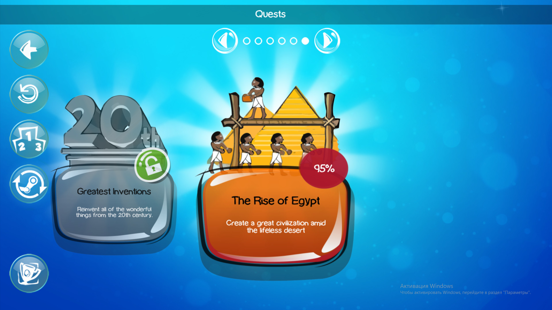 (0.36$) Doodle God Blitz - The Rise of Egypt DLC Steam CD Key