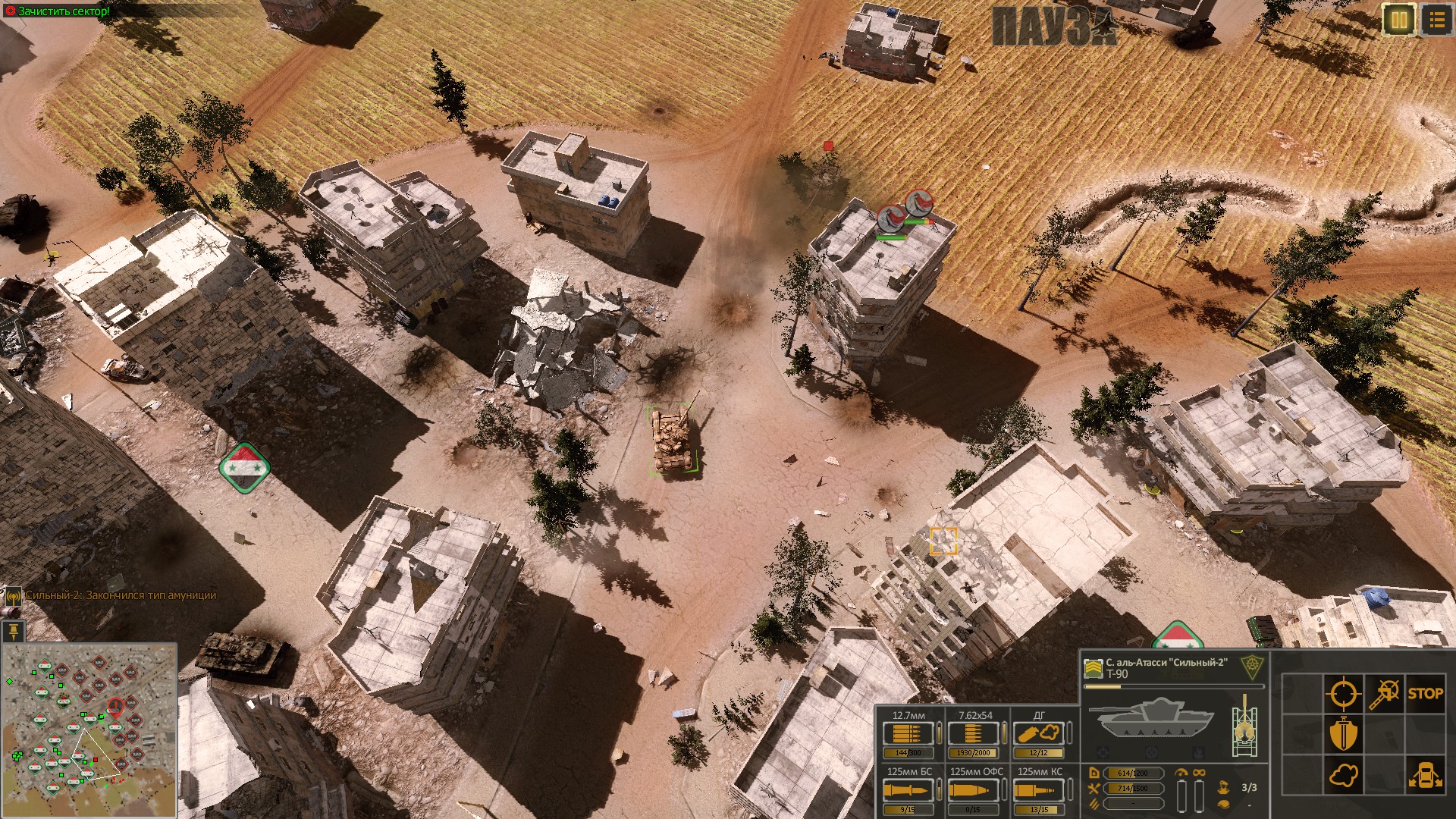 (2.59$) Syrian Warfare - Battlefields DLC Steam CD Key